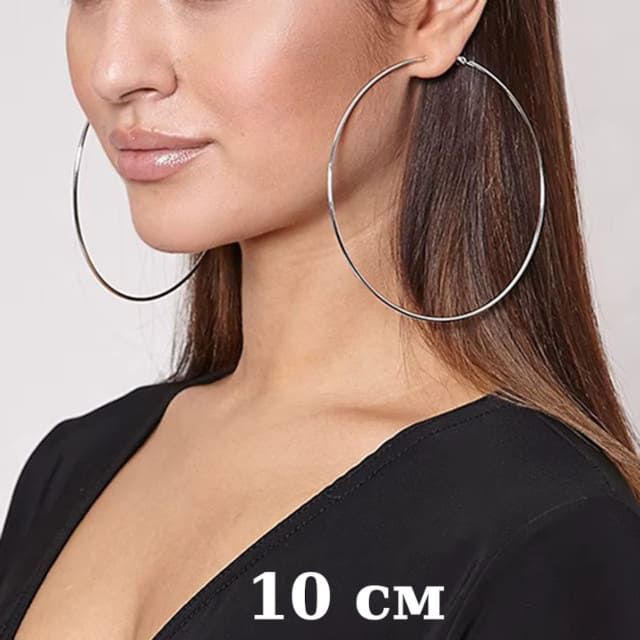 Сережки кільця Срібло 10 см