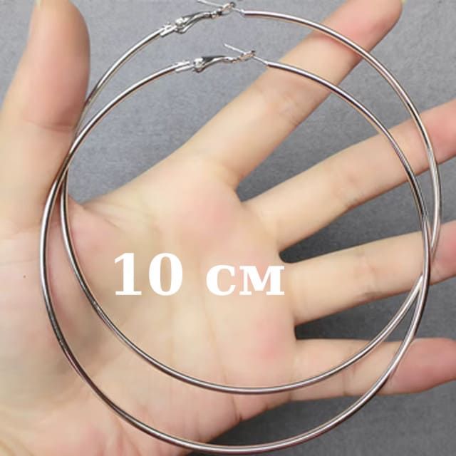 Сережки кільця Срібло 10 см