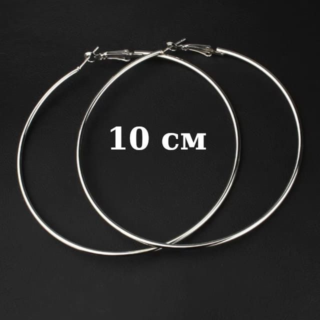 Сережки кільця Срібло 10 см