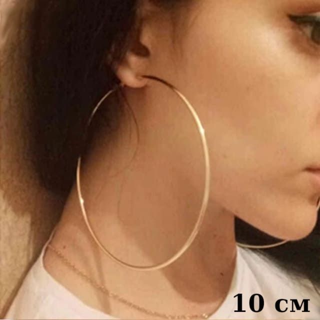 Сережки кільця Золоті 10 см