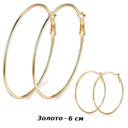 Сережки кільця Золоті