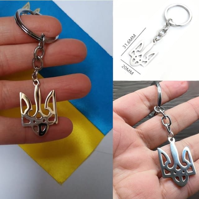 Брелок Тризуб (герб України)