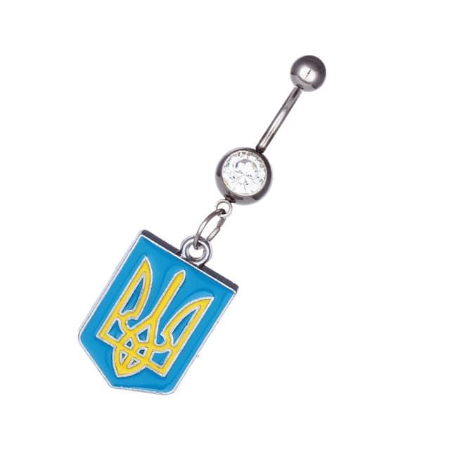 Пірсинг пупка Герб Україна 🇺🇦