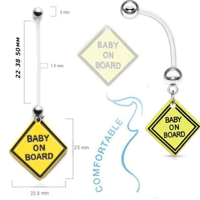 Пірсинг для вагітних Дитина на Борту / Baby on Board
