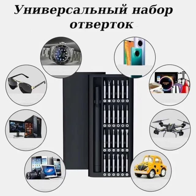 Набір викруток Xiaomi